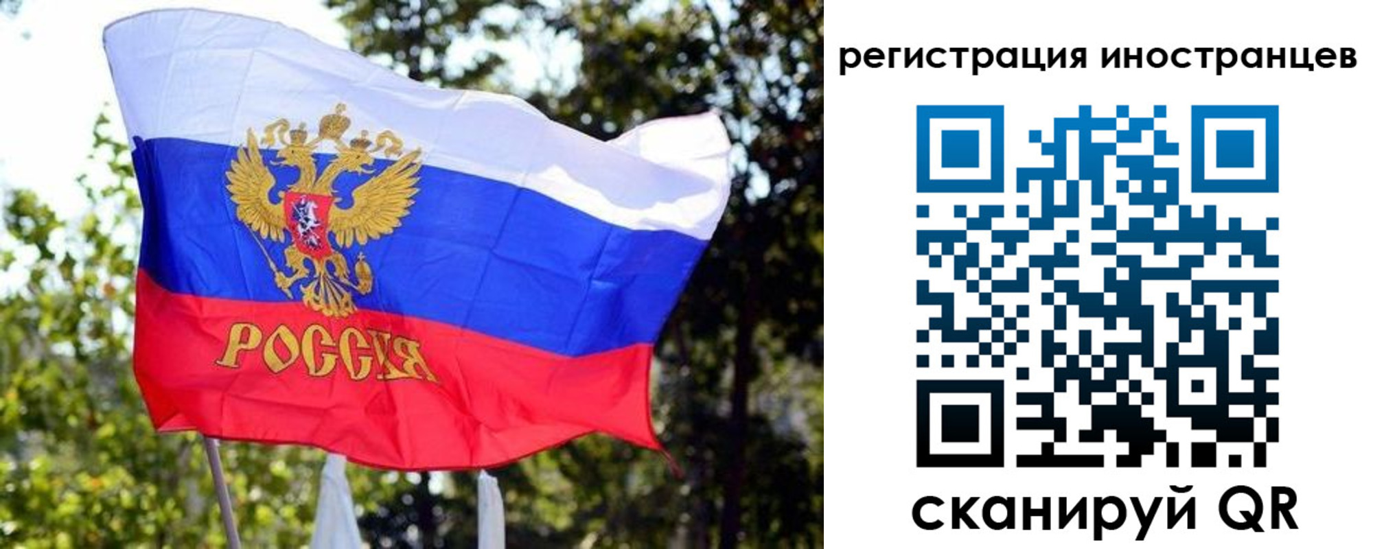 временная регистрация недорого в Туринске