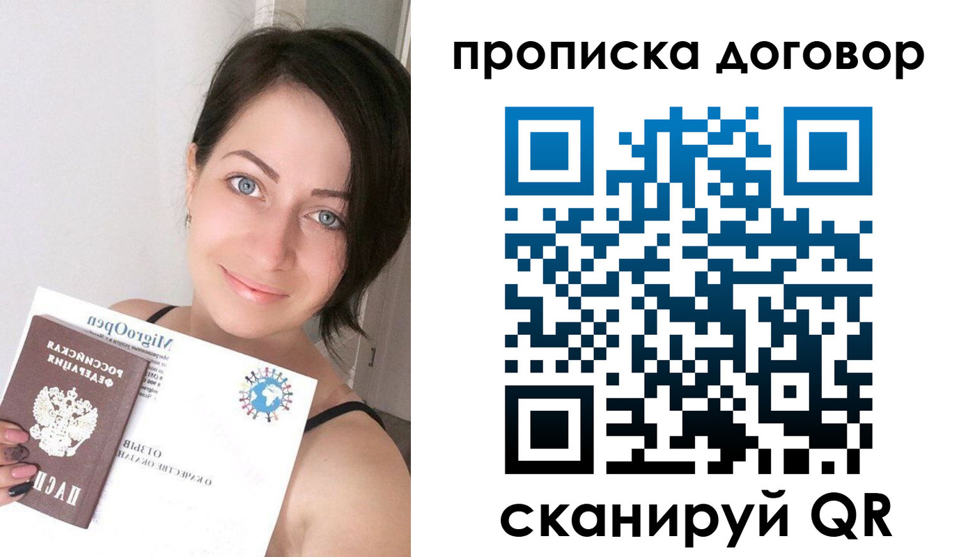 временная регистрация адрес в Туринске